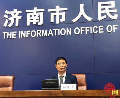 济南将探索实施财政科研经费“揭榜制”“包干制”“负面清单制