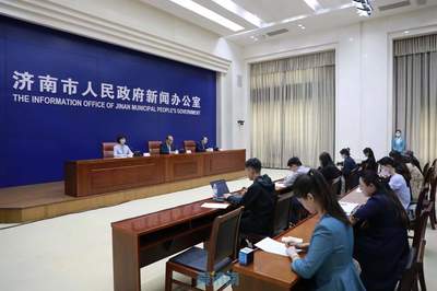 激遇济南 光链全球!2023世界激光产业大会5月6日-8日在济举行