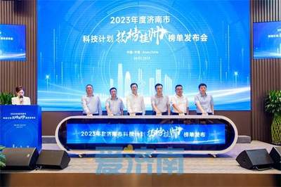 总量再提升!今年济南市高新技术企业力争突破7800家