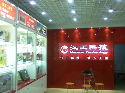 人脸识别更精确 汉王 C226济南1480