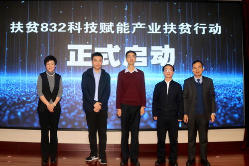 打通科技成果转化 最后一公里 ,济南果品研究院发力产业化创新