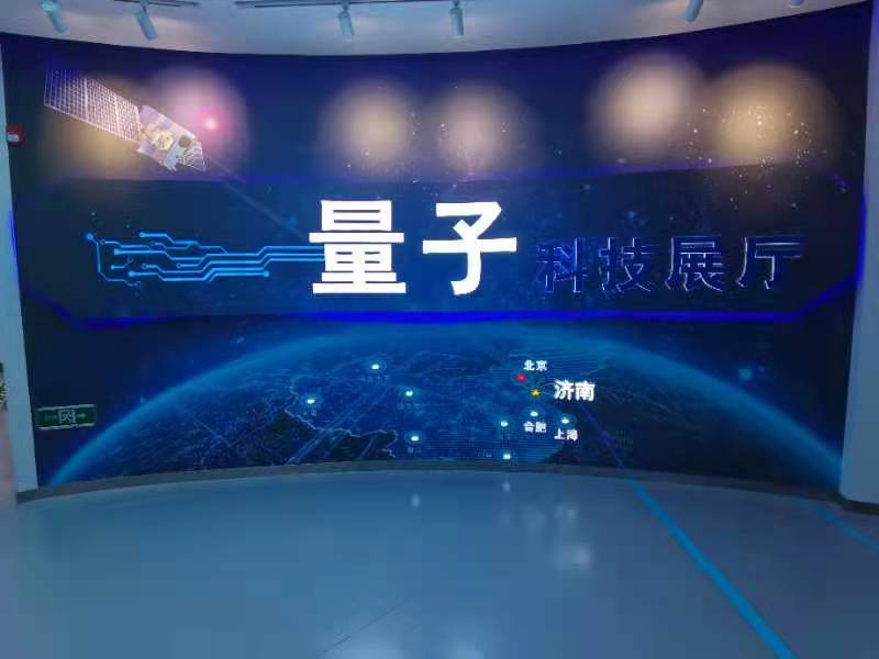 “创新驱动”激活城市发展引擎 济南量子科技走向产业化