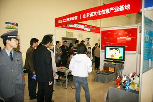 我校参加第四届中国 济南高 校 科研院所科技成果和专利技术展示交易会