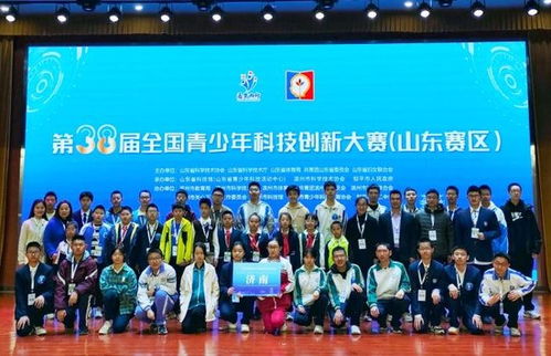 济南三中学子参加青少年科技创新大赛