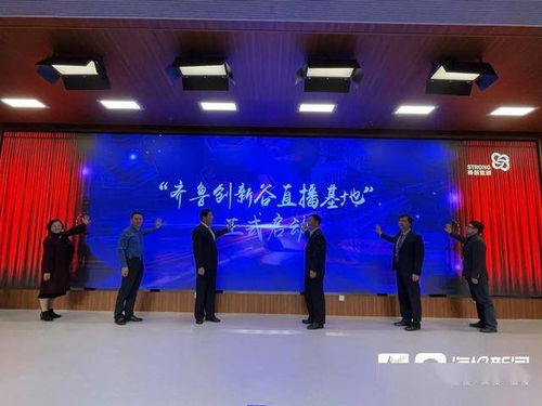 高新区看点 2020年11月16日