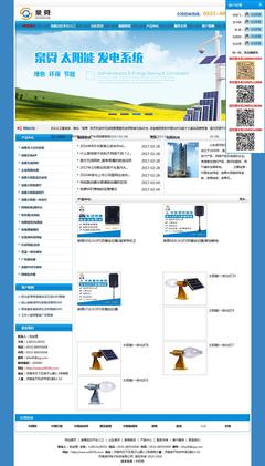 济南滨河电子科技|泉舜【无线网线价格网站鉴赏】-中企动力
