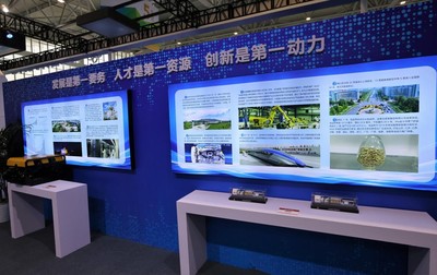 科技创新融合文旅向未来 第三届中国国际文化旅游博览会在济南开幕