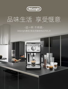 【什么地方有卖德龙咖啡机的呢】- 