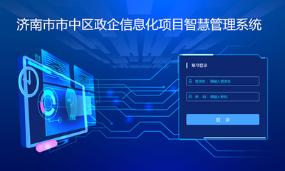 济南灵酷网络科技