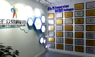 济南汇众教育