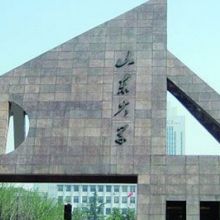 网育网 北京 国际教育科技发展中心济南分中心