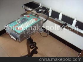 北京兴华喷码制造科技公司济南办事处-企业库-