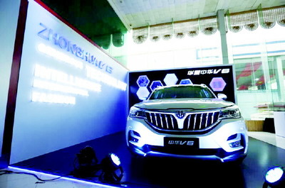 华晨中华V6起售不到9万元