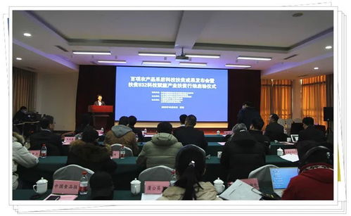 中国食品报 百项农产品采后科技扶贫成果 济南发布