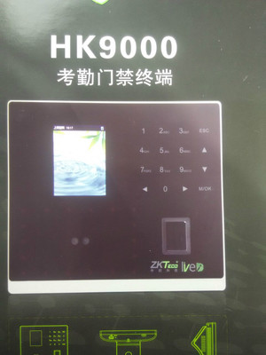 中控HK9000考勤机/HK9000中控考勤机 HK9000图片_高清图_细节图-济南明惠信息科技 -