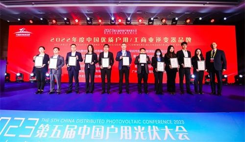 昱能科技走进山东济南,共襄分布式光伏能源盛会