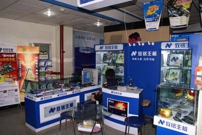 [济南]致铭主板山东崛起济南形象店出炉_硬件_科技时代_新浪网