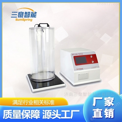 产品