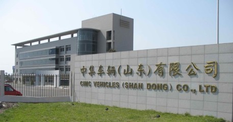 2022年度山东省首批科技小巨人企业名单出炉 中集车辆(山东)荣登榜单