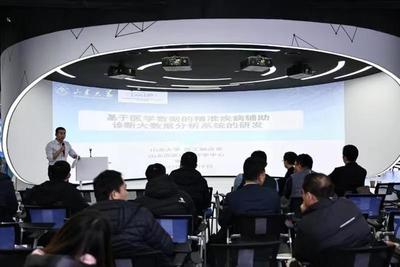 海右路演·稼轩会客厅 山东国家应用数学中心专场路演活动成功举办