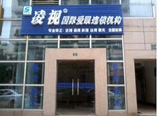 济南竞启科技发展 诚邀你加盟-致富项目