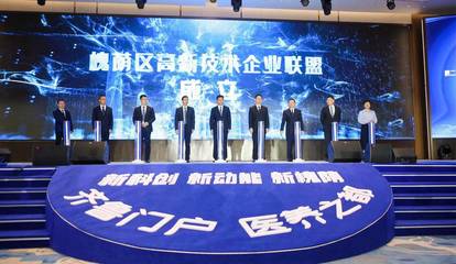 济南市槐荫区:打造"双创"高地 加快科创赋能西兴