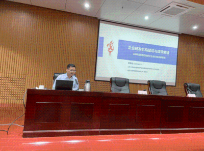 济南市科学技术局 科技新闻 济阳区规模以上工业企业建设研发机构专项工作培训会召开