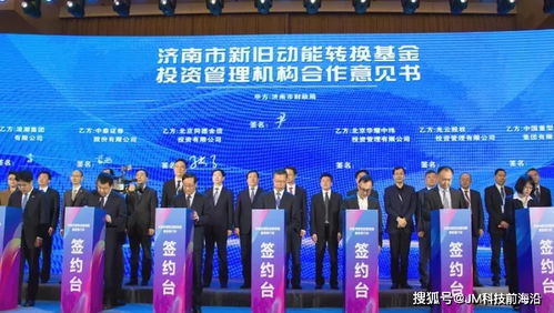 最新2021山东省科技领军企业榜单出炉,济南表现抢眼