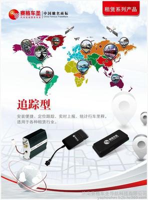 赛格车圣官网